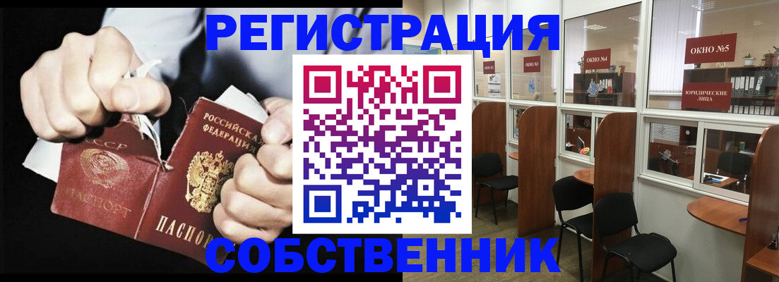 миграционный учет в Обояни