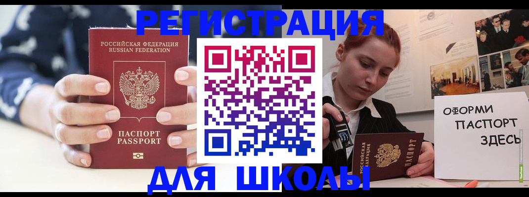 прописка регистрация в Обояни