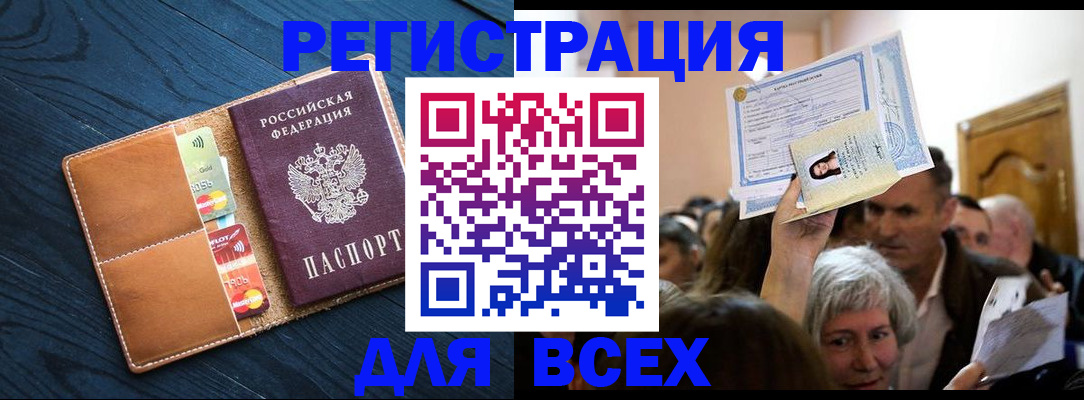 найти адрес прописки в Обояни